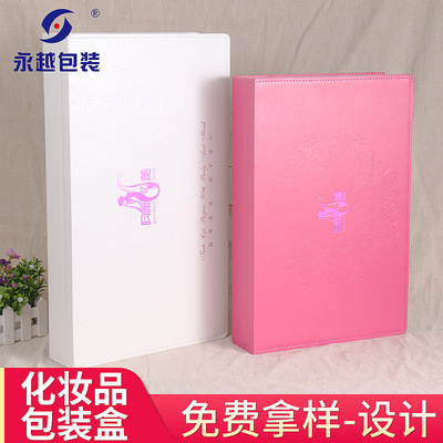 PU化妝品包裝盒